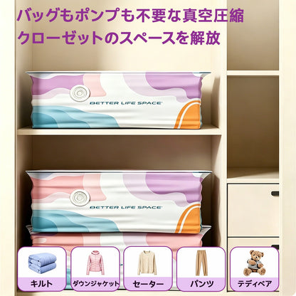 本日限定！3点購入で2点無料！！ 🛒 SVOZK® ポンプ不要 3D圧縮収納バッグ  🎁 衣類・おもちゃ・本・ぬいぐるみ・季節用品までこれ1つでスッキリ収納！ クローゼットもお部屋も、驚くほどすっきり整います🧸📚👕🧦