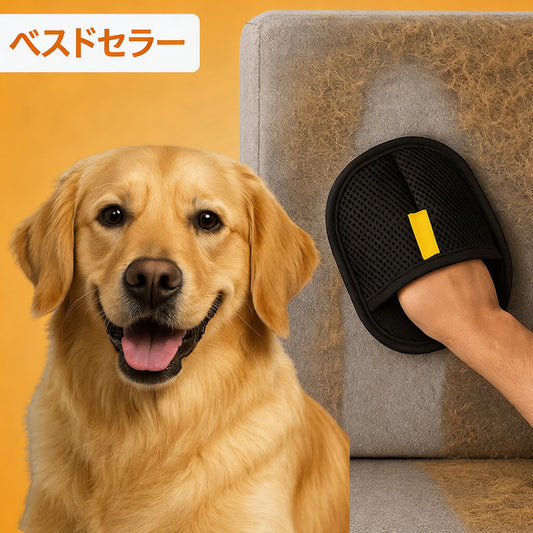 𝐁𝐕𝐉® – 犬用抜け毛除去ブラシ 🐶