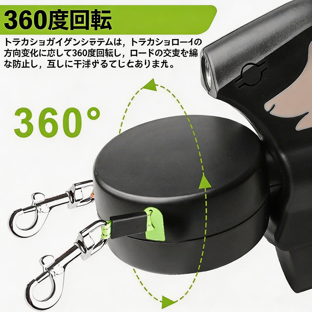 𝐁𝐕𝐉® ワン・トゥ・ツー 自動巻き取り式 多機能犬用リード（ライト付き）