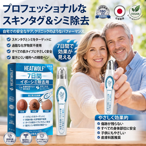 𝐇𝐄𝐀𝐓𝐖𝐎𝐋𝐅® プレミアム・ローラーボールペン🎉