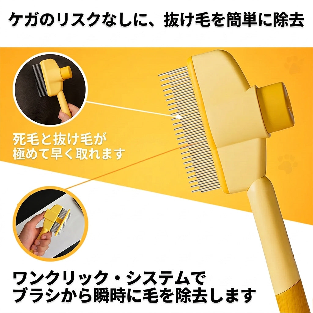 𝐁𝐕𝐉® ペット用グルーミング＆抜け毛除去ブラシ