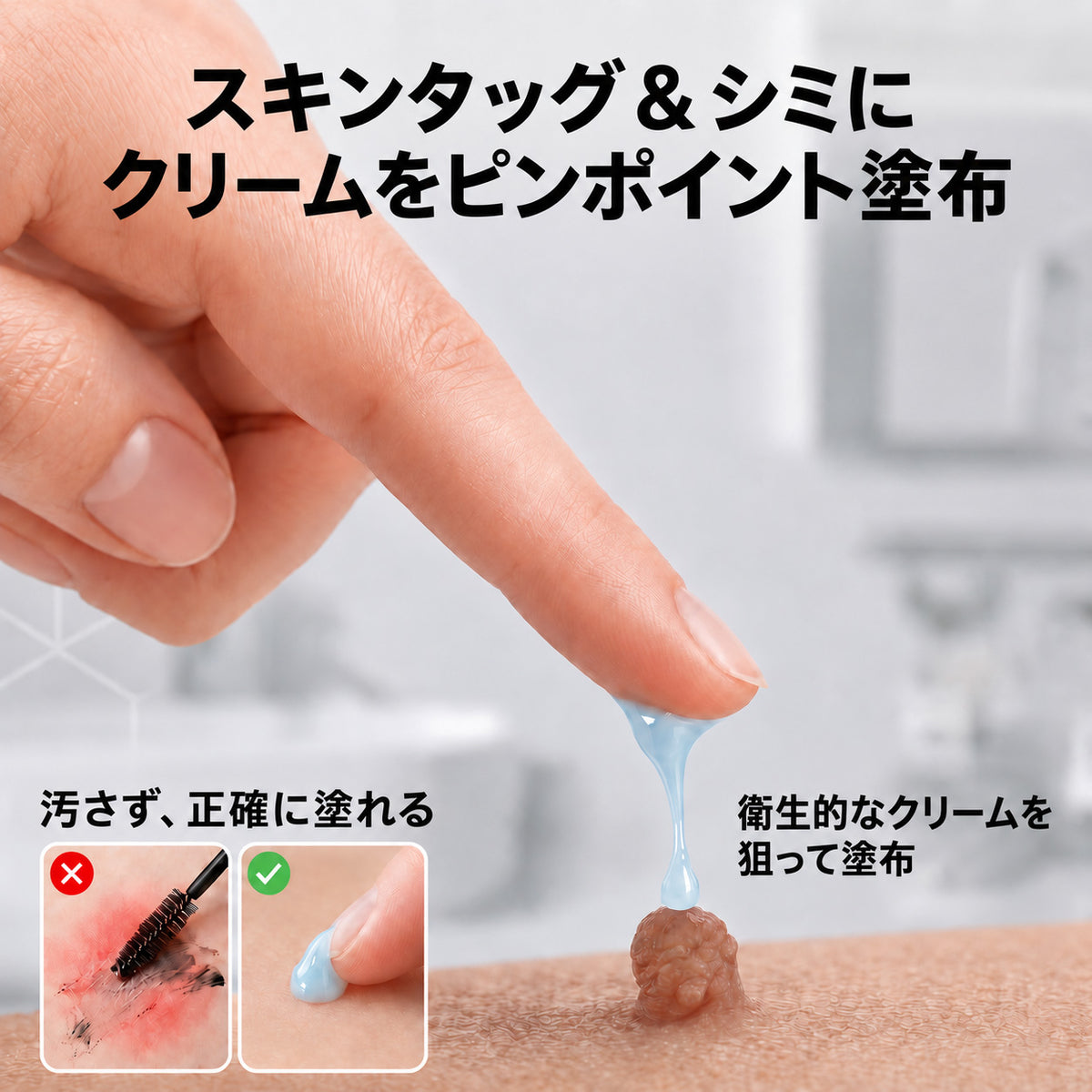 ✨ 70%OFF｜CUREVIVO® 公式ストア🛡️｜7日間 スキンタッグ・気になる黒ずみ集中ケアクリーム｜GMP認証工場製造・植物由来処方