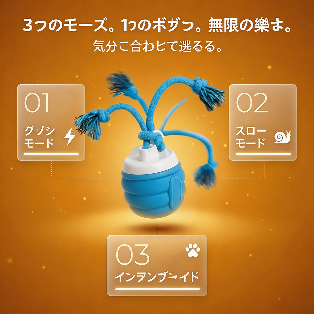 𝐁𝐢𝐥𝐥𝐡𝐨𝐥® マジカルドッグボールトイ