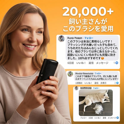 𝐁𝐕𝐉® セルフクリーニング式犬用ブラシ – 優しい抜け毛ケア＆グルーミングツール（抜け毛・もつれ・アンダーコート除去）