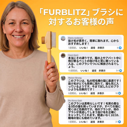 𝐁𝐕𝐉® ペット用グルーミング＆抜け毛除去ブラシ