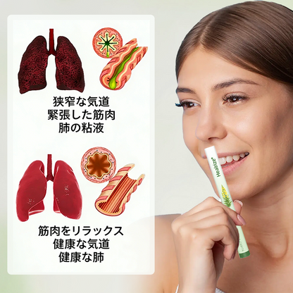 𝐇𝐞𝐚𝐥𝐫𝐢𝐳𝐞® 肺ケア用ボタニカルディフューザー（マレイン配合）✨