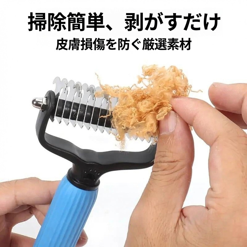 𝐁𝐕𝐉® ペット用万能もつれ取りコーム – 犬用グルーミングツール、両面ステンレス製、被毛ケア＆抜け毛除去、使いやすい必須グルーミングアイテム