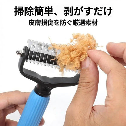 𝐁𝐕𝐉® ペット用万能もつれ取りコーム – 犬用グルーミングツール、両面ステンレス製、被毛ケア＆抜け毛除去、使いやすい必須グルーミングアイテム