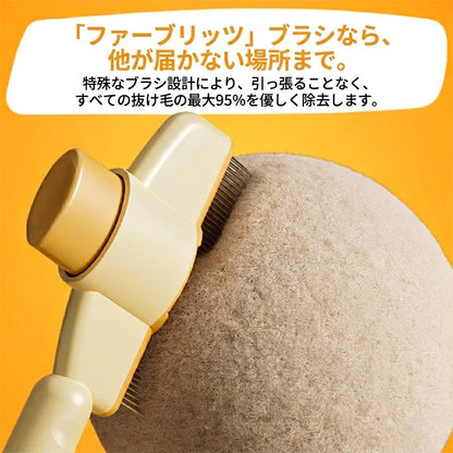 𝐁𝐕𝐉® ペット用グルーミング＆抜け毛除去ブラシ