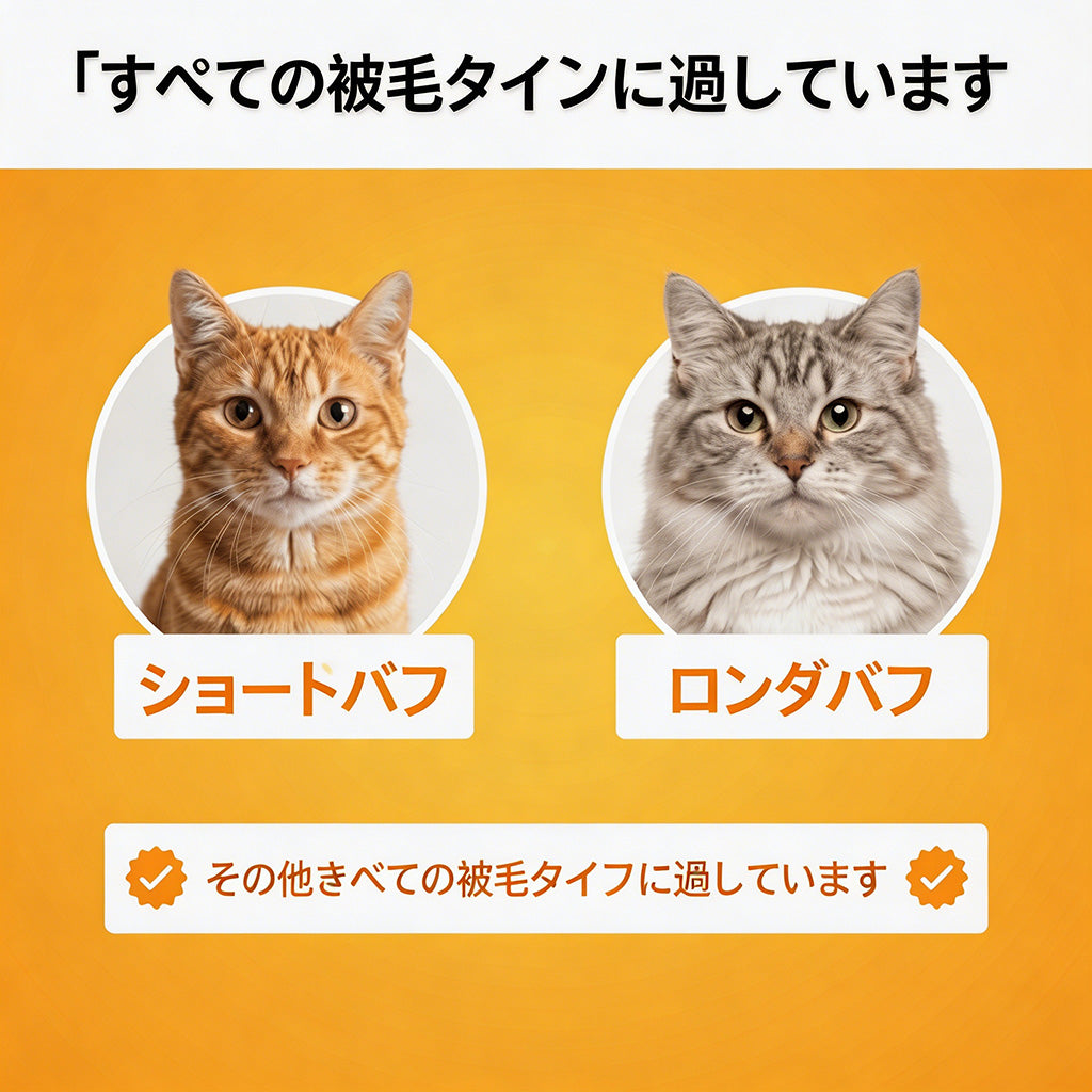 𝐁𝐕𝐉® ペット用グルーミング＆抜け毛除去ブラシ
