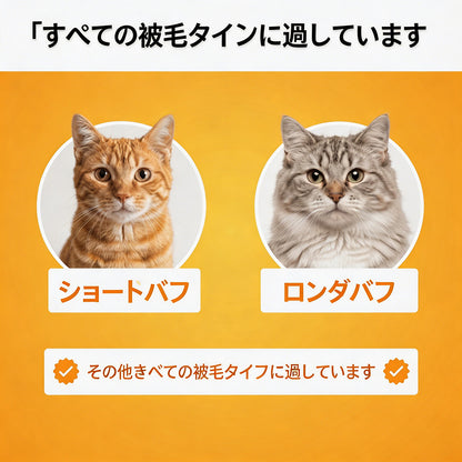 𝐁𝐕𝐉® ペット用グルーミング＆抜け毛除去ブラシ