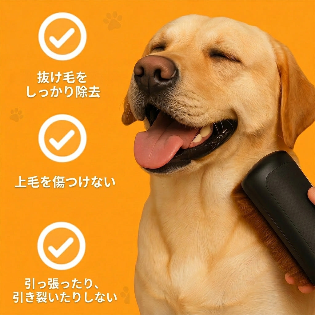 𝐁𝐕𝐉® セルフクリーニング式犬用ブラシ – 優しい抜け毛ケア＆グルーミングツール（抜け毛・もつれ・アンダーコート除去）