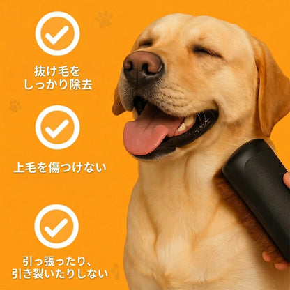 𝐁𝐕𝐉® セルフクリーニング式犬用ブラシ – 優しい抜け毛ケア＆グルーミングツール（抜け毛・もつれ・アンダーコート除去）