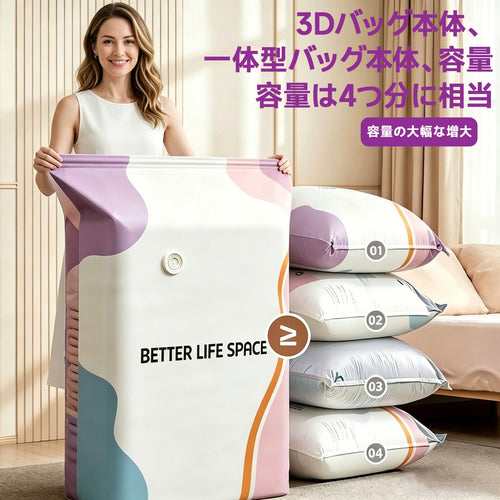 本日限定！3点購入で2点無料！！ 🛒 SVOZK® ポンプ不要 3D圧縮収納バッグ  🎁 衣類・おもちゃ・本・ぬいぐるみ・季節用品までこれ1つでスッキリ収納！ クローゼットもお部屋も、驚くほどすっきり整います🧸📚👕🧦