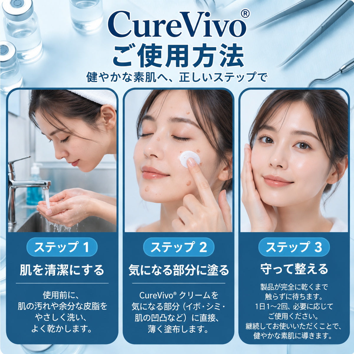 ✨ 70%OFF｜CUREVIVO® 公式ストア🛡️｜7日間 スキンタッグ・気になる黒ずみ集中ケアクリーム｜GMP認証工場製造・植物由来処方