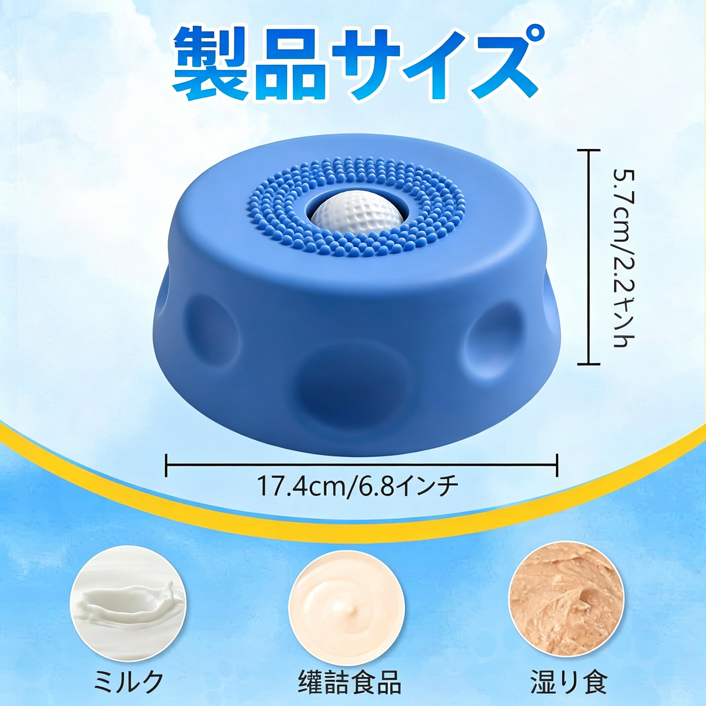 🔥🔥 𝑰𝑬𝒀® スローフィーダー犬用ボウル（転がるボール付き）– 大型・中型・小型犬対応 🐕‍🦺