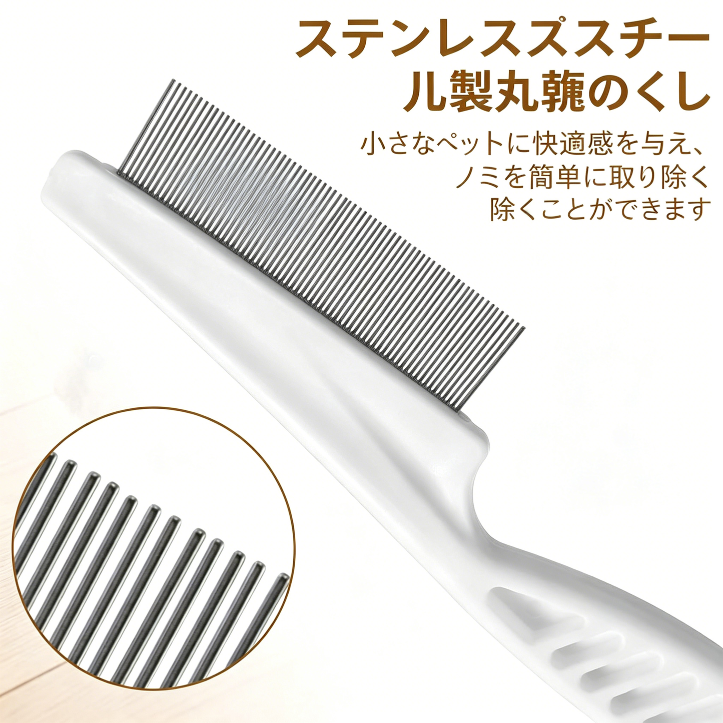 🔥 BVJ® 49％OFF – 小型犬用 多機能ペットグルーミングコームセット 🐶