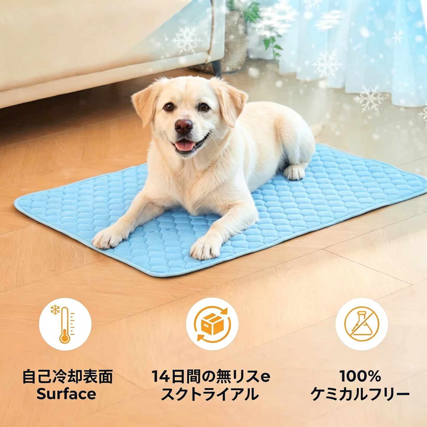 𝑵𝒂𝒘𝒂𝒓𝒖® クーリングマット – 犬・猫のための瞬間冷却マット、暑い夏に快適なセルフクーリングペットマット 🐶🐱❄️