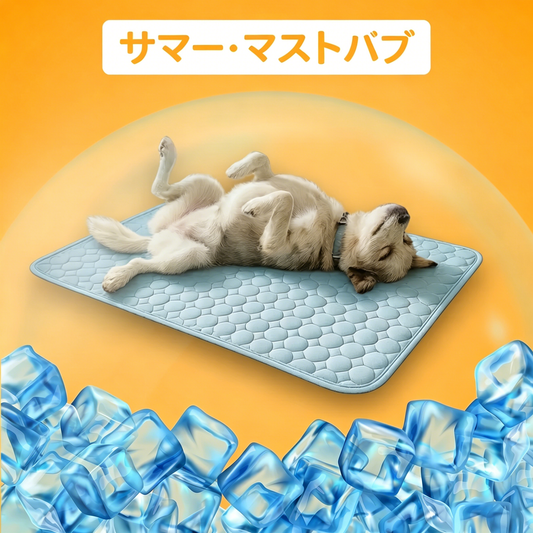 𝑵𝒂𝒘𝒂𝒓𝒖® クーリングマット – 犬・猫のための瞬間冷却マット、暑い夏に快適なセルフクーリングペットマット 🐶🐱❄️