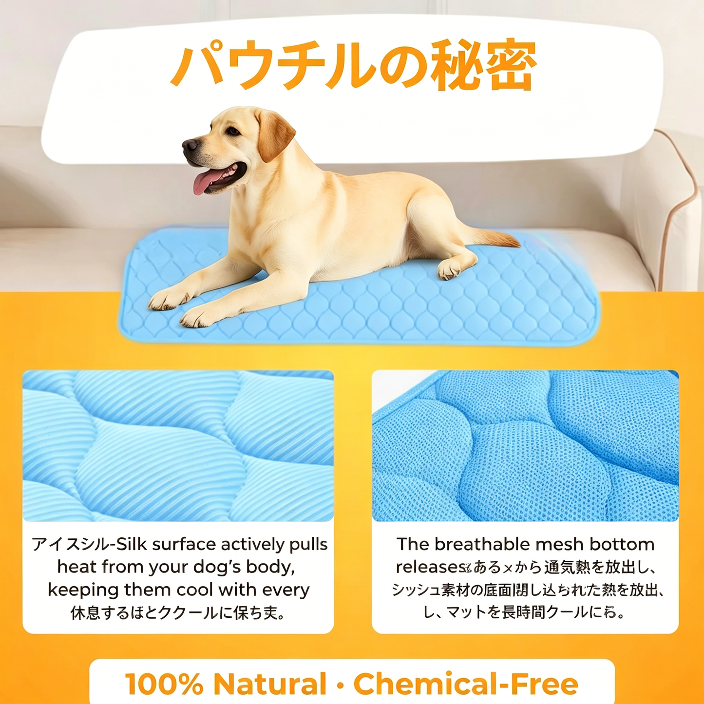 𝑵𝒂𝒘𝒂𝒓𝒖® クーリングマット – 犬・猫のための瞬間冷却マット、暑い夏に快適なセルフクーリングペットマット 🐶🐱❄️