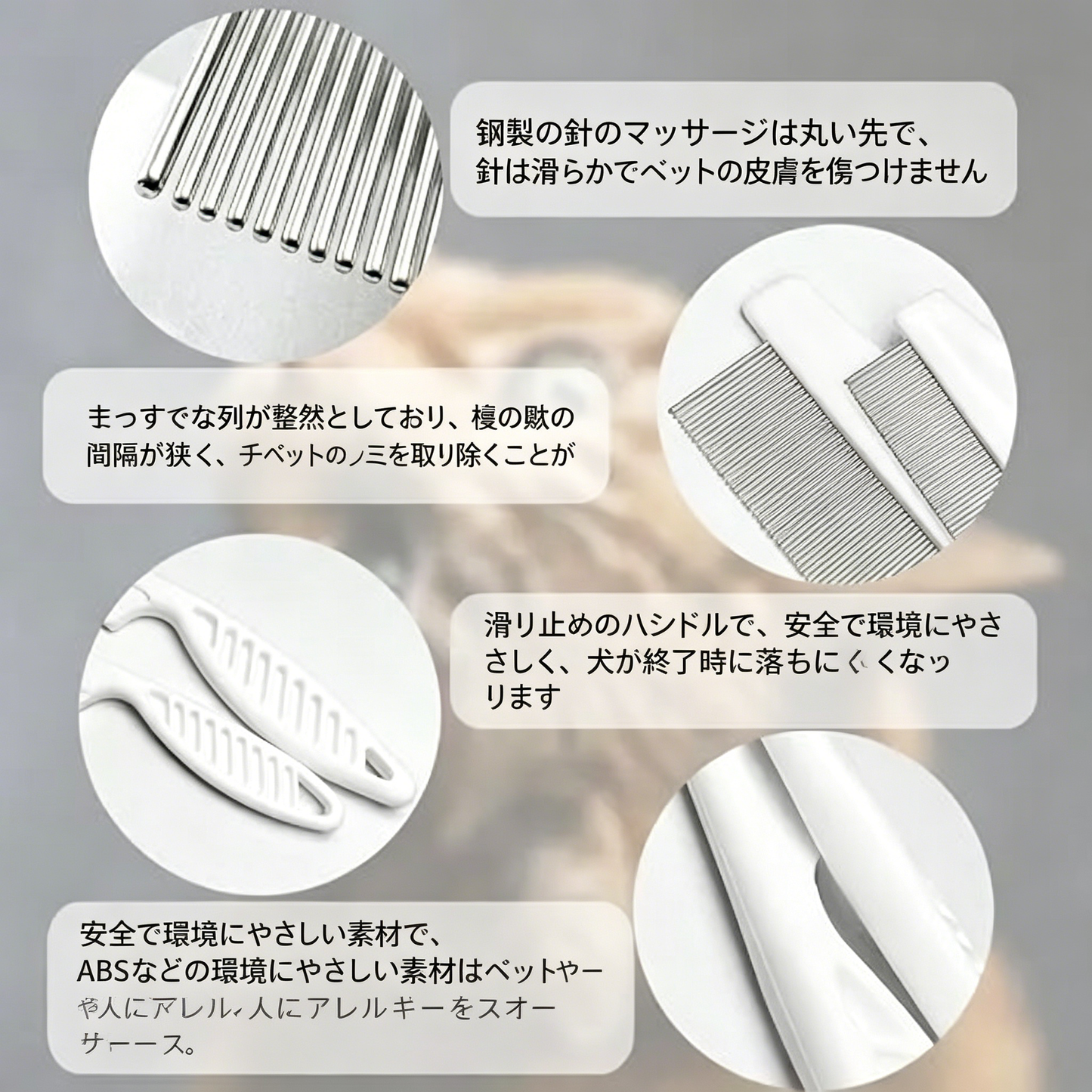 🔥 BVJ® 49％OFF – 小型犬用 多機能ペットグルーミングコームセット 🐶