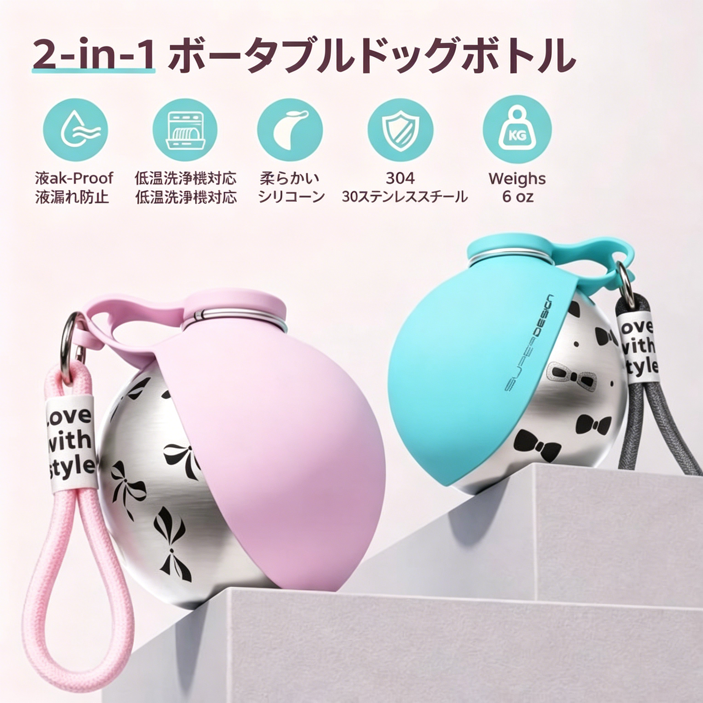 💪🔥 売り切れ間近！𝟒𝟗％𝐎𝐅𝐅：𝐒𝐕𝐎𝐙𝐊® 🐾 𝟐-𝐢𝐧-𝟏 ステンレス製 ポータブル犬用ウォーターボトル＆ボウル 🐶💧