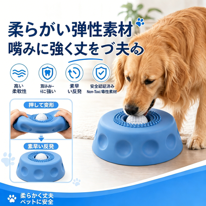 🔥🔥 𝑰𝑬𝒀® スローフィーダー犬用ボウル（転がるボール付き）– 大型・中型・小型犬対応 🐕‍🦺